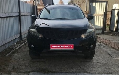 Nissan Murano, 2008 год, 980 000 рублей, 1 фотография