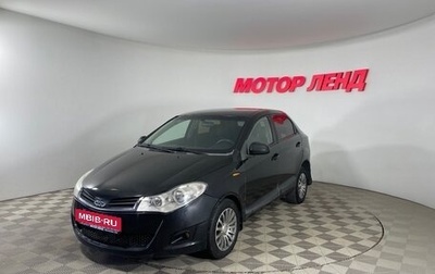 Chery Very (A13), 2013 год, 354 000 рублей, 1 фотография