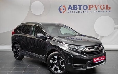 Honda CR-V IV, 2018 год, 3 200 000 рублей, 1 фотография