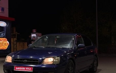 Subaru Legacy III, 2000 год, 210 000 рублей, 1 фотография