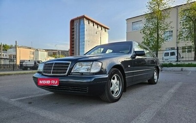 Mercedes-Benz S-Класс, 1998 год, 4 500 000 рублей, 1 фотография