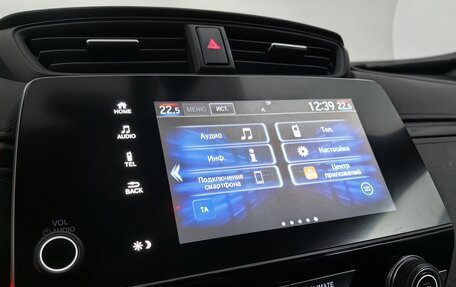 Honda CR-V IV, 2018 год, 3 200 000 рублей, 17 фотография