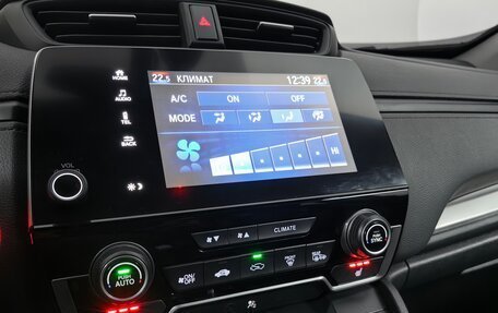 Honda CR-V IV, 2018 год, 3 200 000 рублей, 18 фотография
