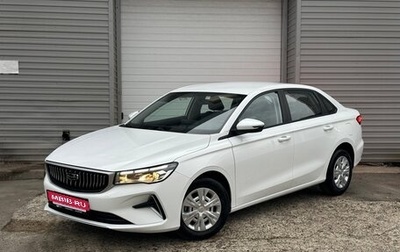 Geely Emgrand, 2024 год, 2 179 990 рублей, 1 фотография