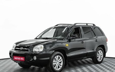 Hyundai Santa Fe Classic, 2007 год, 695 000 рублей, 1 фотография
