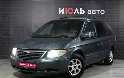 Chrysler Voyager IV, 2001 год, 350 000 рублей, 1 фотография