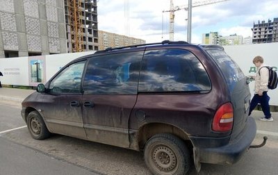Chrysler Voyager III, 1998 год, 250 000 рублей, 1 фотография