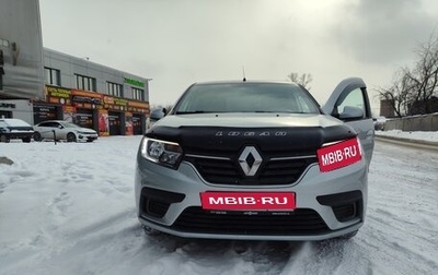 Renault Logan II, 2021 год, 1 260 000 рублей, 1 фотография