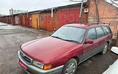 Mazda Capella, 1994 год, 125 000 рублей, 1 фотография