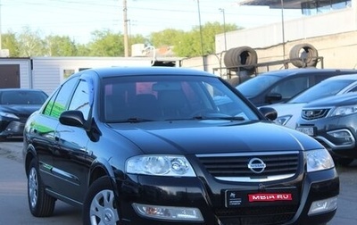 Nissan Almera Classic, 2007 год, 559 999 рублей, 1 фотография