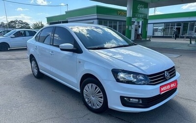 Volkswagen Polo VI (EU Market), 2020 год, 975 000 рублей, 1 фотография