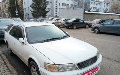 Toyota Mark II VIII (X100), 1999 год, 625 000 рублей, 1 фотография