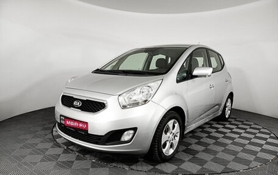 KIA Venga I, 2014 год, 1 090 000 рублей, 1 фотография