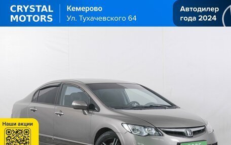 Honda Civic VIII, 2008 год, 699 000 рублей, 2 фотография