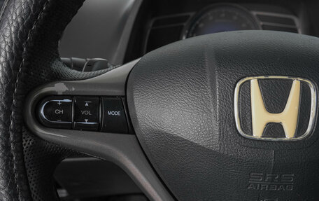 Honda Civic VIII, 2008 год, 699 000 рублей, 17 фотография