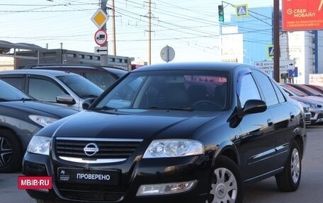 Nissan Almera Classic, 2007 год, 559 999 рублей, 3 фотография