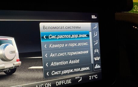Mercedes-Benz G-Класс W463 рестайлинг _iii, 2022 год, 18 600 000 рублей, 3 фотография