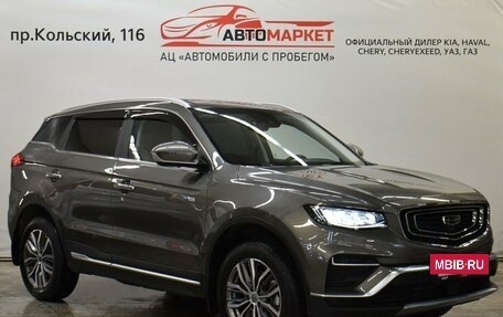 Geely Atlas, 2024 год, 2 449 000 рублей, 2 фотография