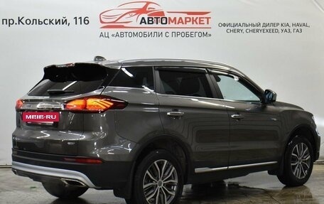 Geely Atlas, 2024 год, 2 449 000 рублей, 3 фотография