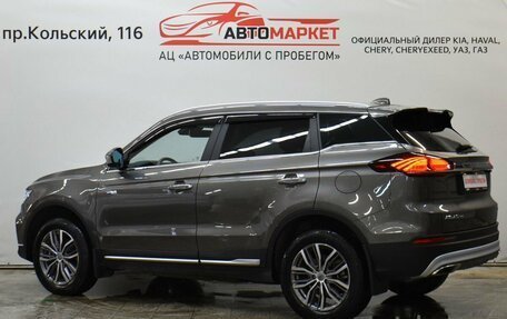 Geely Atlas, 2024 год, 2 449 000 рублей, 4 фотография