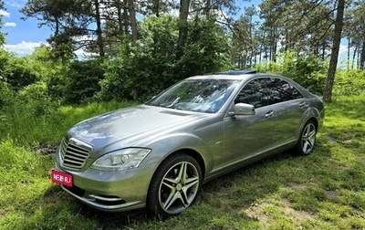 Mercedes-Benz S-Класс, 2010 год, 2 300 000 рублей, 1 фотография