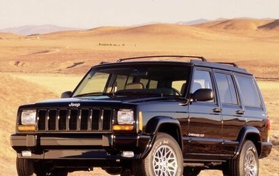 Jeep Cherokee, 1992 год, 300 000 рублей, 1 фотография