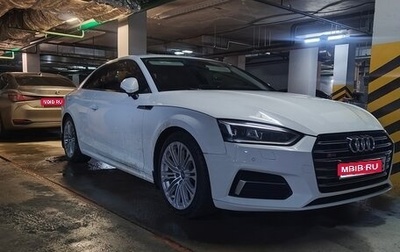 Audi A5, 2016 год, 2 500 000 рублей, 1 фотография