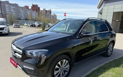 Mercedes-Benz GLE, 2020 год, 5 700 000 рублей, 1 фотография