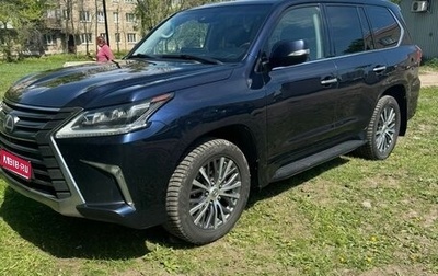 Lexus LX III, 2016 год, 7 100 000 рублей, 1 фотография