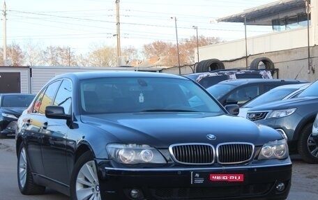 BMW 7 серия, 2005 год, 889 999 рублей, 1 фотография