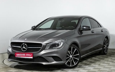 Mercedes-Benz CLA, 2014 год, 1 699 898 рублей, 1 фотография