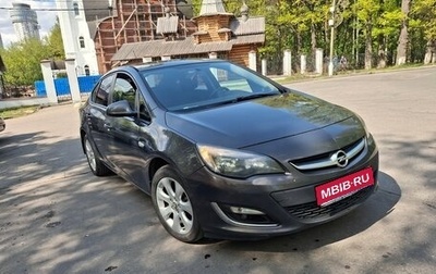 Opel Astra J, 2013 год, 805 000 рублей, 1 фотография