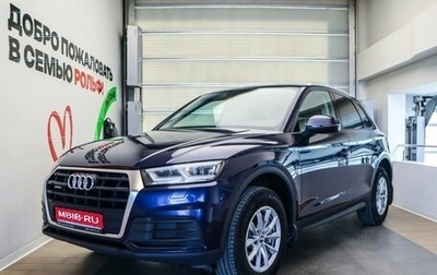 Audi Q5, 2017 год, 3 387 000 рублей, 1 фотография