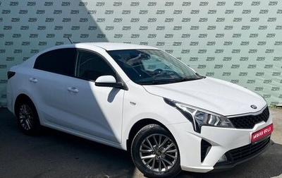 KIA Rio IV, 2021 год, 1 795 000 рублей, 1 фотография