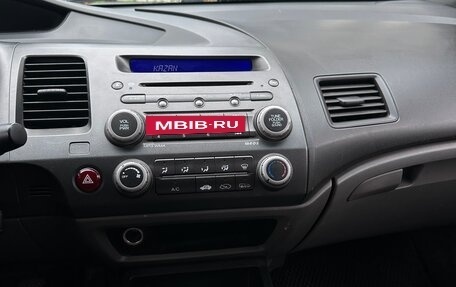 Honda Civic VIII, 2007 год, 350 000 рублей, 11 фотография
