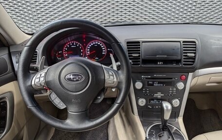 Subaru Outback III, 2007 год, 1 330 000 рублей, 24 фотография