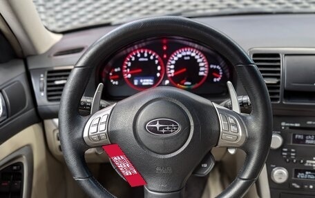 Subaru Outback III, 2007 год, 1 330 000 рублей, 25 фотография