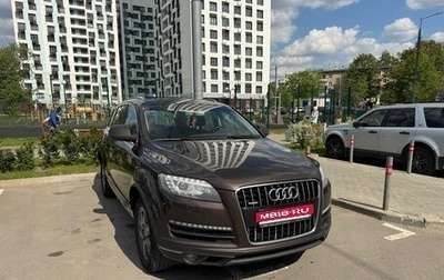 Audi Q7, 2013 год, 2 600 000 рублей, 1 фотография