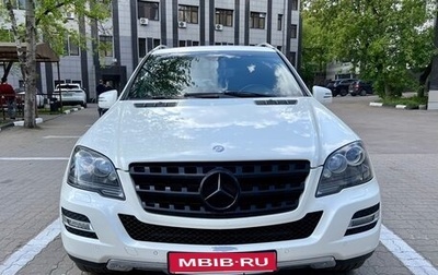 Mercedes-Benz M-Класс, 2011 год, 1 850 000 рублей, 1 фотография