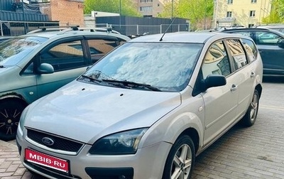 Ford Focus II рестайлинг, 2006 год, 530 000 рублей, 1 фотография