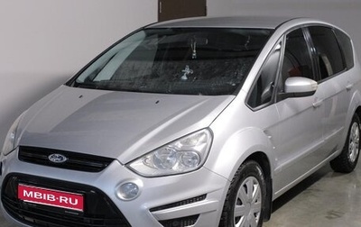 Ford S-MAX I, 2010 год, 1 000 000 рублей, 1 фотография