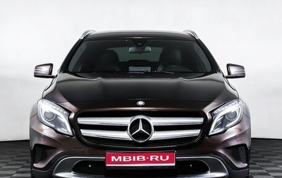 Mercedes-Benz GLA, 2016 год, 2 076 000 рублей, 1 фотография