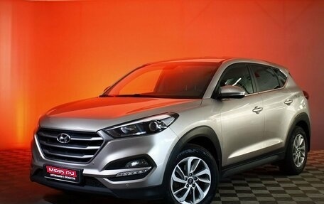 Hyundai Tucson III, 2017 год, 1 850 000 рублей, 1 фотография