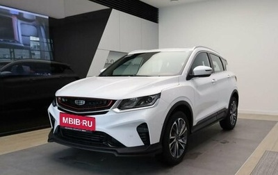 Geely Coolray I, 2021 год, 1 540 000 рублей, 1 фотография