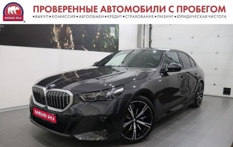BMW 5 серия, 2023 год, 8 995 000 рублей, 1 фотография