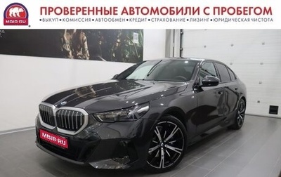 BMW 5 серия, 2023 год, 8 995 000 рублей, 1 фотография