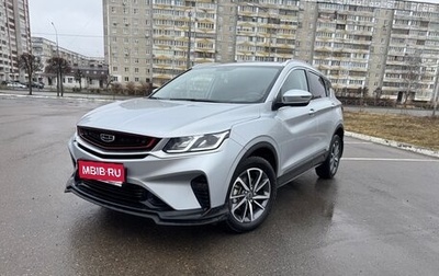 Geely Coolray I, 2021 год, 1 710 000 рублей, 1 фотография
