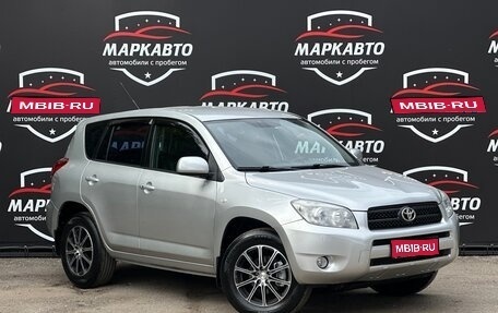 Toyota RAV4, 2006 год, 990 000 рублей, 1 фотография