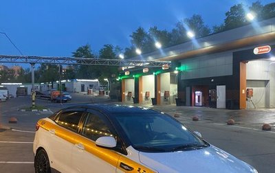 KIA Rio III рестайлинг, 2016 год, 460 000 рублей, 1 фотография