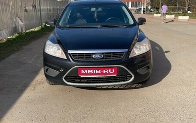 Ford Focus II рестайлинг, 2008 год, 500 000 рублей, 1 фотография